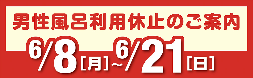 光の庭